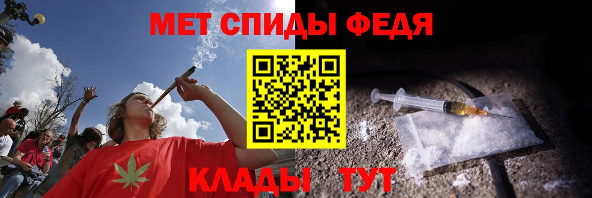 АМФ 98%  Вход с VPN  Белая Калитва 