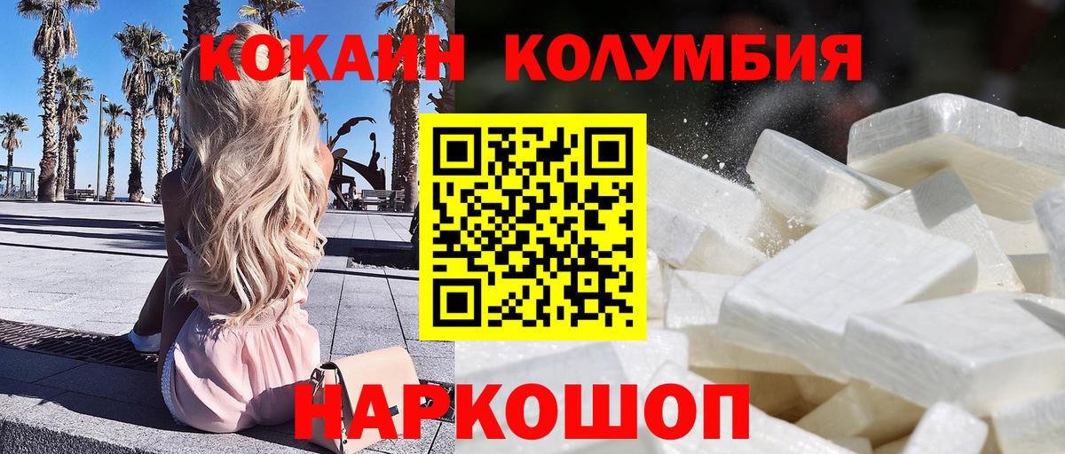 Cocaine 99%  Cocaine  Белая Калитва  Вход с VPN  КОКАИН 99% 