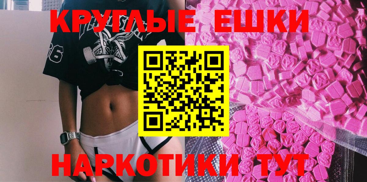 Экстази Дубай Белая Калитва