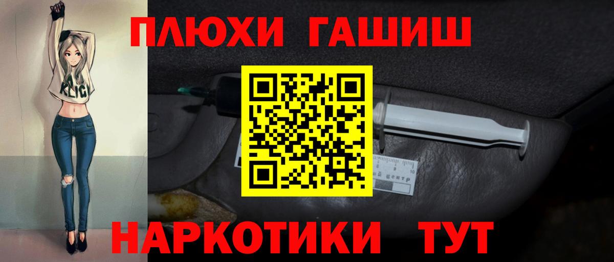 Гашиш Ice-O-Lator  ГАШ  Белая Калитва  Вход с VPN  Гашиш гашик 