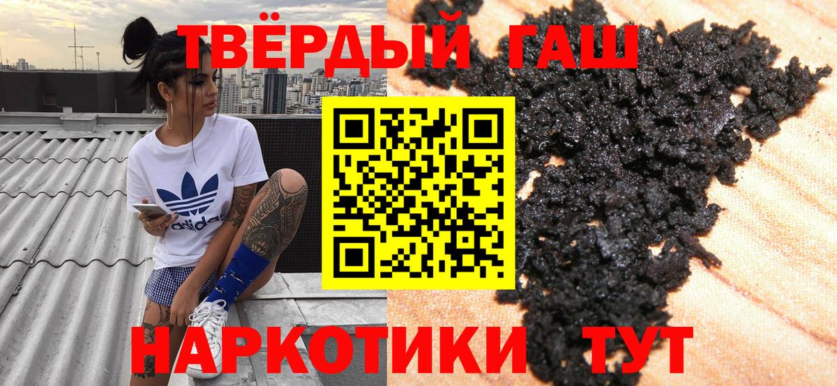 Гашиш Изолятор Белая Калитва
