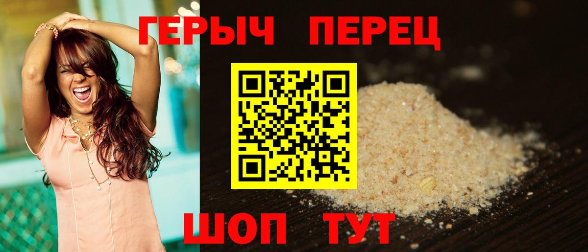 Белая Калитва  Героин герыч  Героин  Вход с VPN 