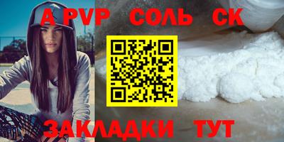 стаф Ярославль