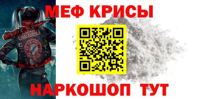 стаф Ярославль