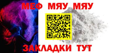 амф Ярцево