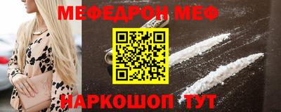кокс Янаул
