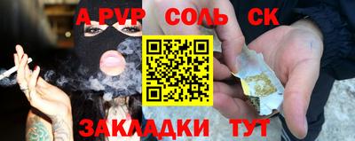 амф Ярцево