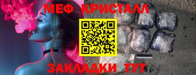 стаф Ярославль