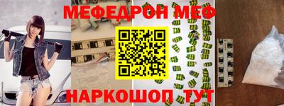 амф Ярцево