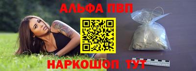 стаф Ярославль