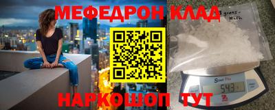 стаф Ярославль