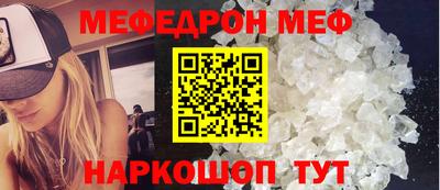 стаф Ярославль