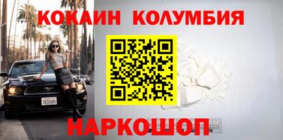 кокс Янаул
