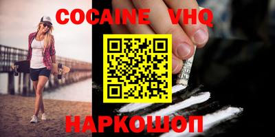 кокс Янаул