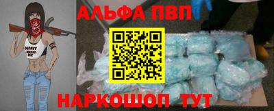 амф Ярцево