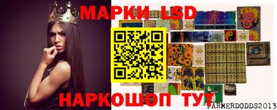 амф Ярцево
