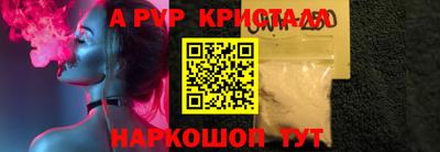 кокс Янаул