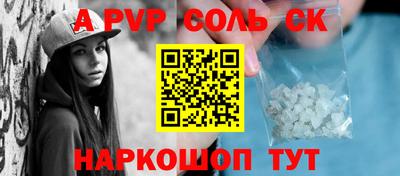 амф Ярцево