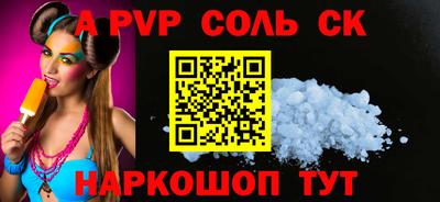 амф Ярцево