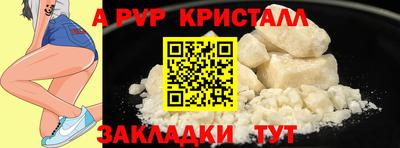 кокс Янаул