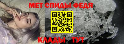 амф Ярцево