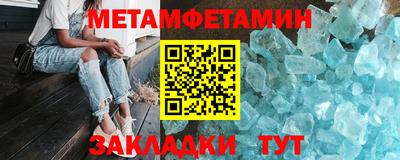 каннабис Анжеро-Судженск