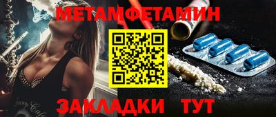 стаф Ярославль