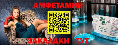 кокс Янаул