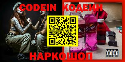 амф Ярцево