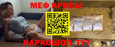 кокс Янаул