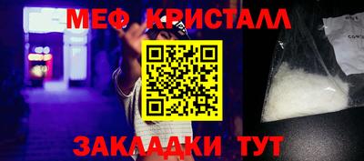 стаф Ярославль