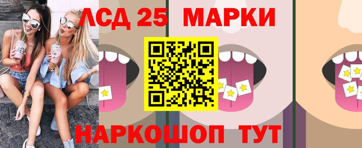 LSD-25 экстази кислота  LSD-25 экстази ecstasy  Белая Калитва  OMG   Вход с VPN 