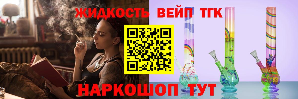 Марихуана  Кокаин  АМФЕТАМИН кристаллы  ГАШ  Меф кристаллы  Канабис  Белая Калитва  Вход с VPN 