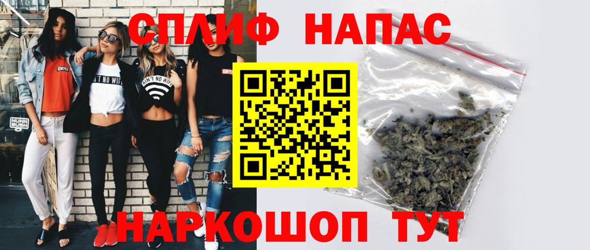 Конопля семена  Марихуана конопля  Шишки марихуана Amnesia  Вход с VPN  Белая Калитва  Каннабис Bruce Banner 