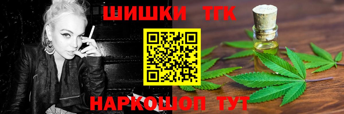Конопля семена Белая Калитва